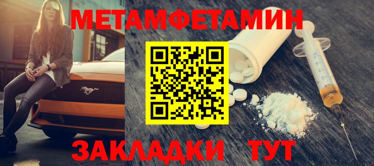 Амфетамин 98% Ижевск