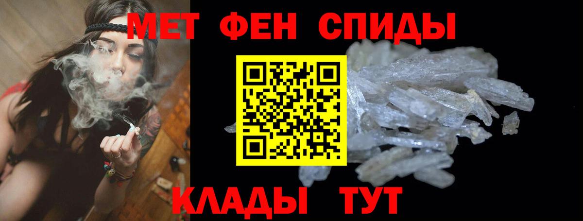 Магазин наркотиков  МЕТ  Ижевск  Каннабис  COCAIN  Экстази  Гашиш  МЕФ   Вход с VPN 