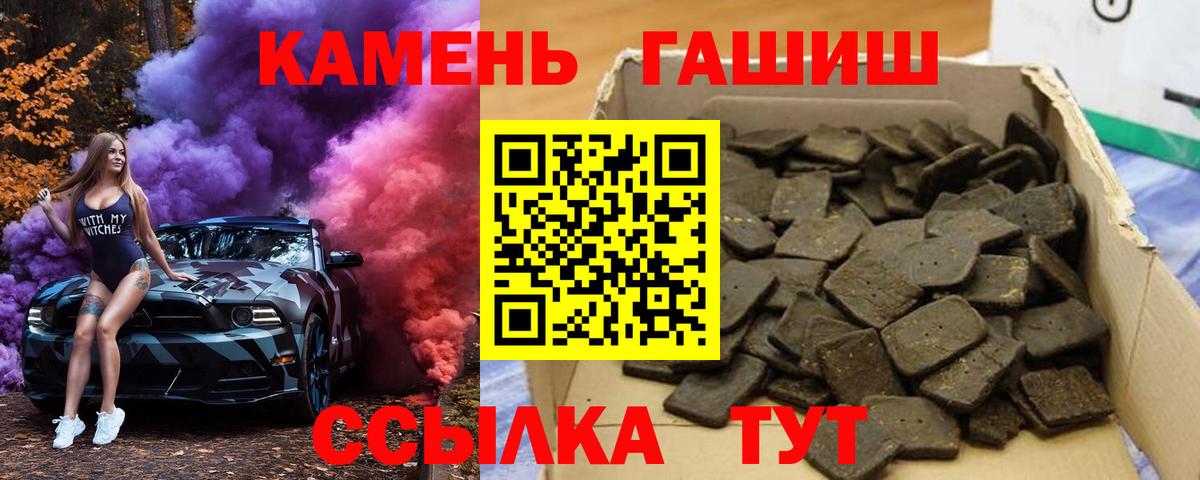 ГАШИШ ice o lator Ижевск
