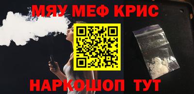 а пвп мука Ливны