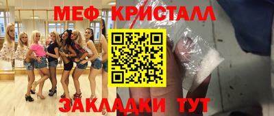 герыч Лесосибирск