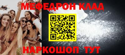 прущая мука Ликино-Дулёво
