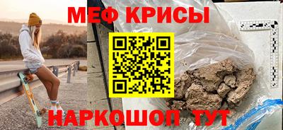 герыч Лесосибирск