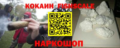 герыч Лесосибирск