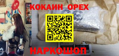 а пвп мука Ливны