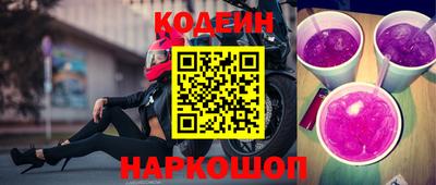 герыч Лесосибирск