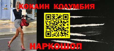 герыч Лесосибирск