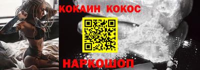 а пвп мука Ливны