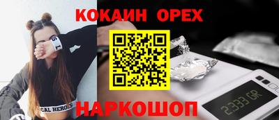 прущая мука Ликино-Дулёво