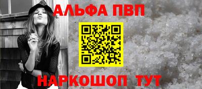 а пвп мука Ливны
