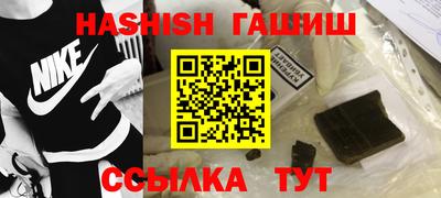 герыч Лесосибирск
