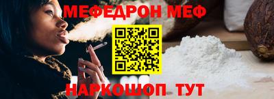 прущая мука Ликино-Дулёво