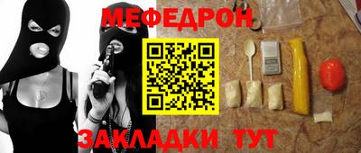 а пвп мука Ливны