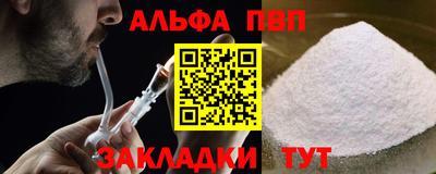 герыч Лесосибирск