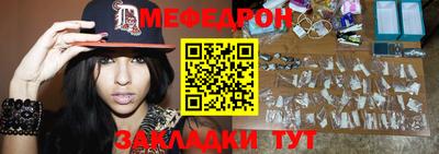 а пвп мука Ливны