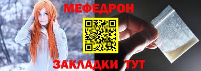 герыч Лесосибирск