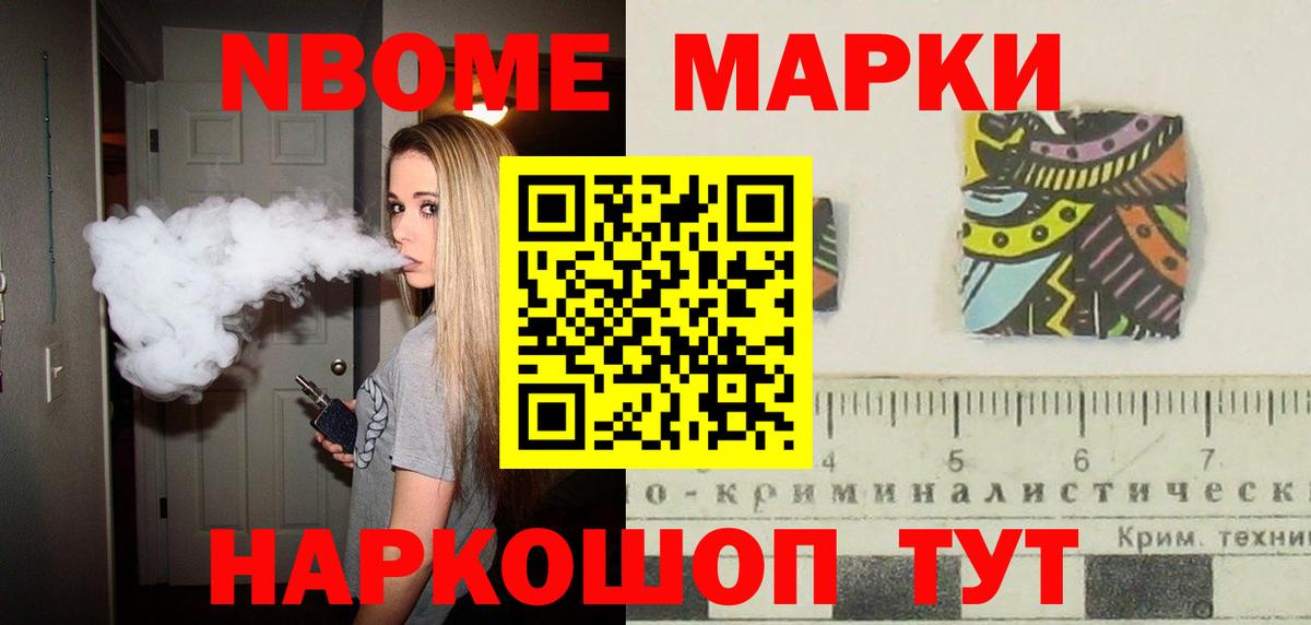 LSD-25 экстази кислота Ижевск