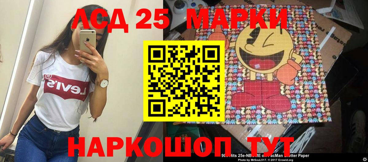Ижевск  LSD-25 экстази ecstasy  ЛСД экстази ecstasy  ЛСД экстази  Вход с VPN 
