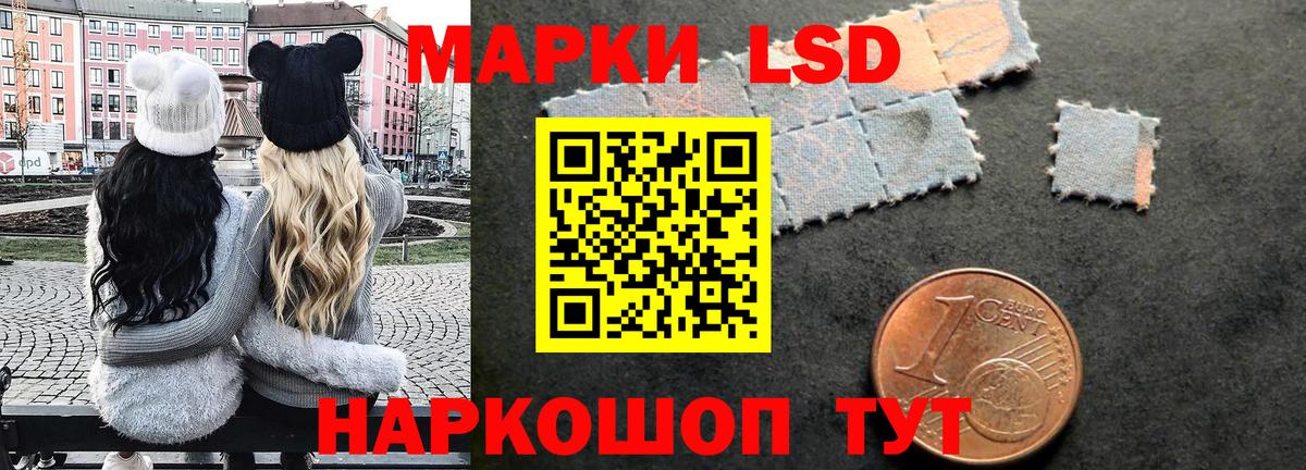 Наркотические марки  Вход с VPN  Ижевск  Марки 25I-NBOMe 1,8мг  Марки 25I-NBOMe 1,8мг 