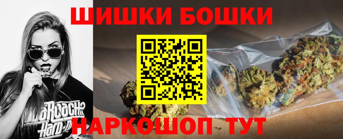 Каннабис гибрид  Бошки марихуана план  Бошки Шишки Amnesia  Вход с VPN  Каннабис Bruce Banner  Ижевск 